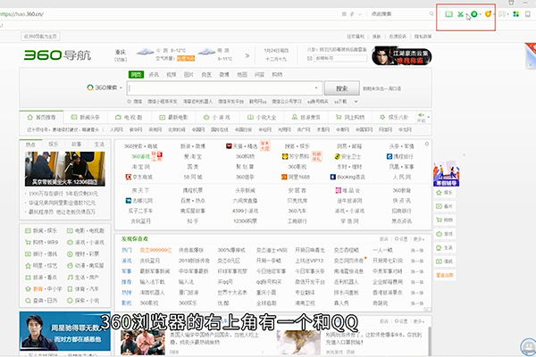 电脑怎么截屏 电脑如何截屏