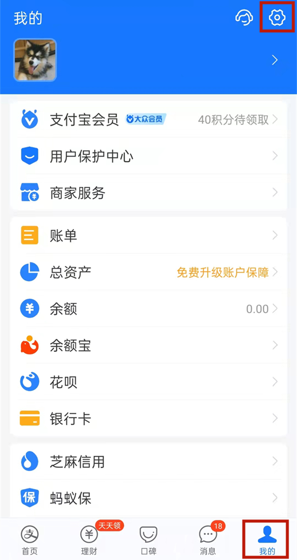 酷喵vip会员怎么取消自动续费支付宝