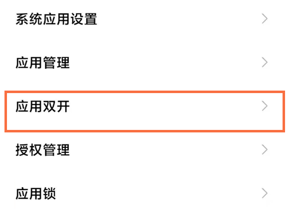 微信分身在哪里设置