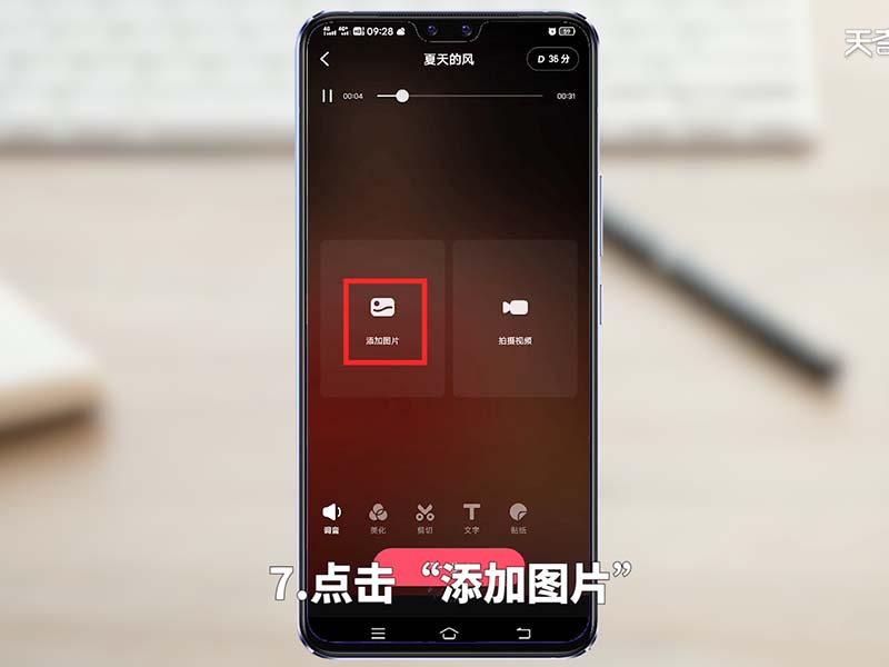快手怎么录歌 快手怎么录歌发布作品 快手怎么录歌曲
