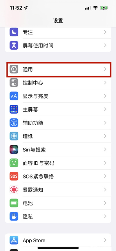 苹果通用描述文件在哪