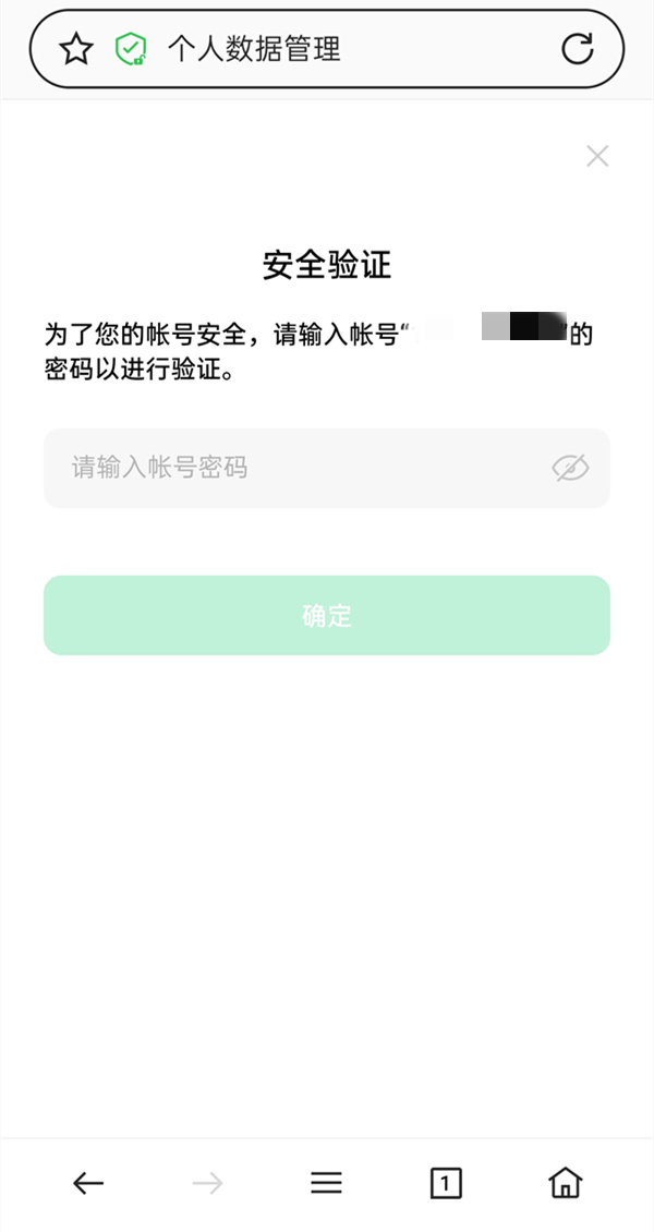 怎么注销oppo账号