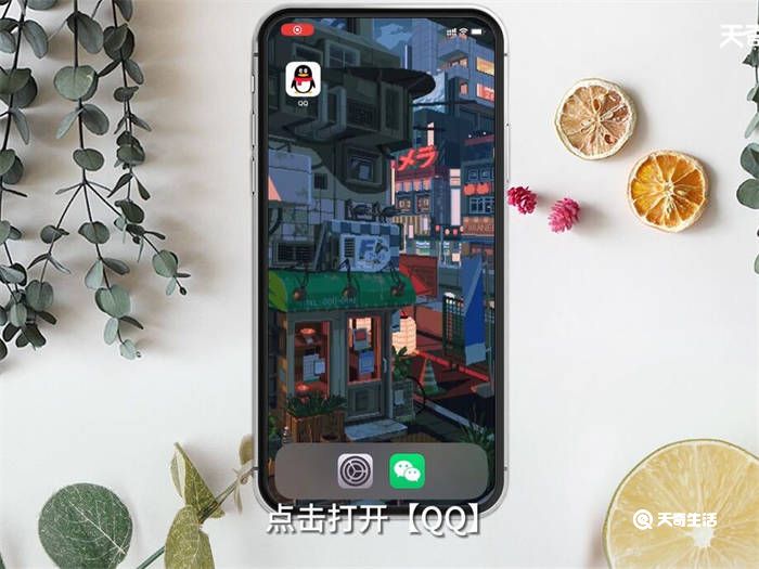 QQ如何更改密码 QQ怎么更改密码