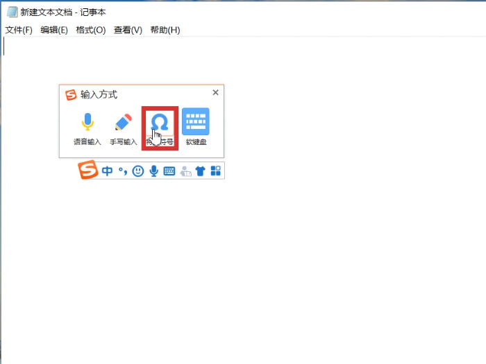 笔记本除号建怎么按 笔记本如何按除号 笔记本除号怎么打