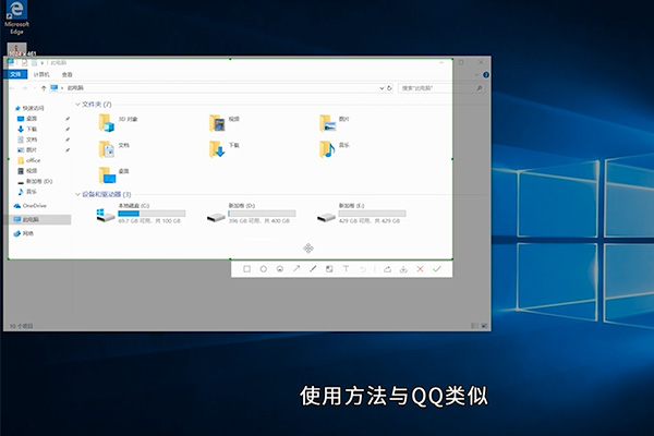 电脑如何截屏 电脑怎么截屏