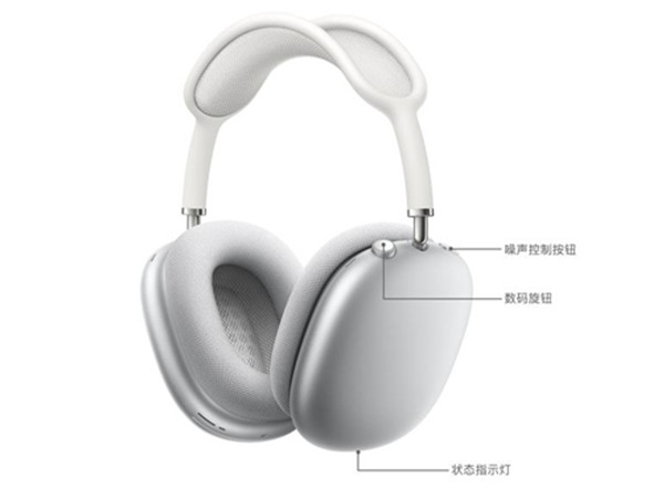 airpodsmax重新配对方法