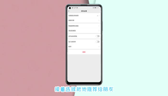 微信名片在哪里找到 微信名片在哪里