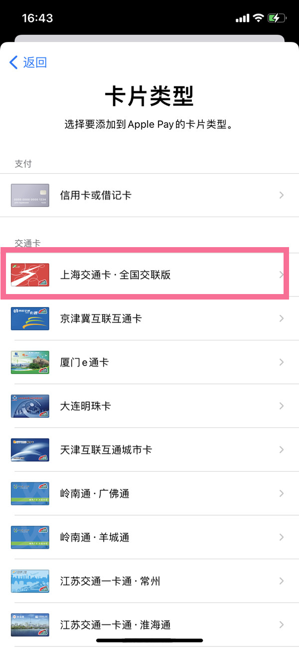 iosnfc怎么复制门禁卡