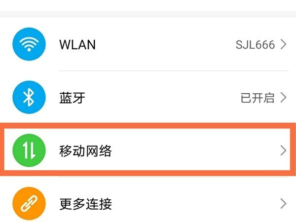 荣耀50电话录音在哪里找