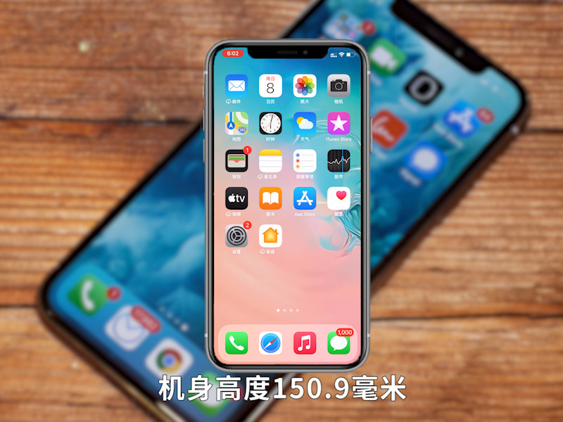 iphone11屏幕尺寸 iphone11屏幕尺寸是多少