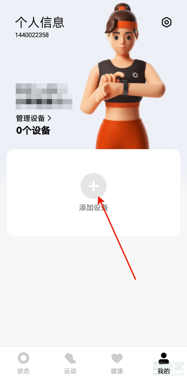 小米手表可以连接苹果手机吗