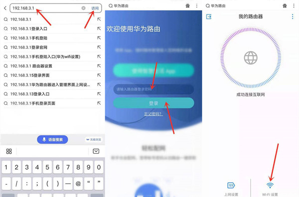 双频wifi怎么优先连接5g