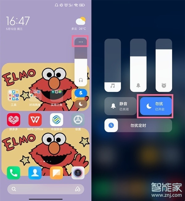 小米手机充电提示音怎么自定义