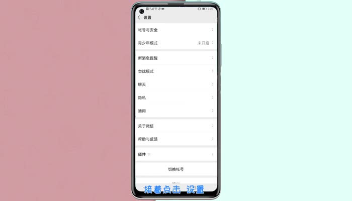 微信怎么群发消息给好友不建群 微信不建群怎么群发消息给好友