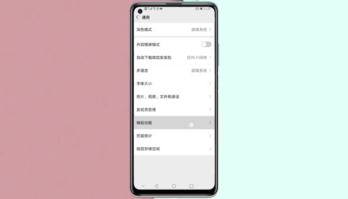 微信怎么群发消息给好友不建群 微信不建群怎么群发消息给好友