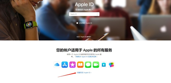 苹果13怎么注册新的id