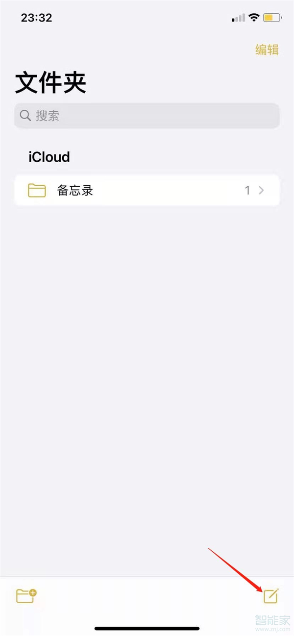 苹果备忘录画圆怎么自动变圆