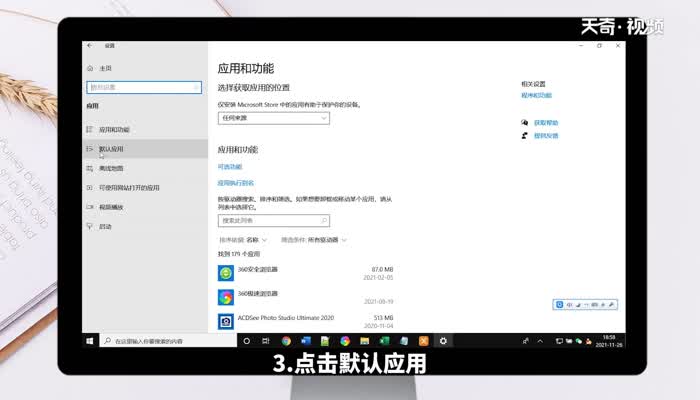 电脑默认浏览器怎么设置 电脑默认浏览器设置方法