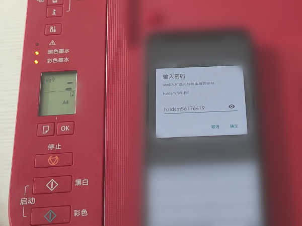 佳能ts3180怎么连接手机