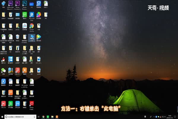 电脑内存怎么看 怎么看电脑内存