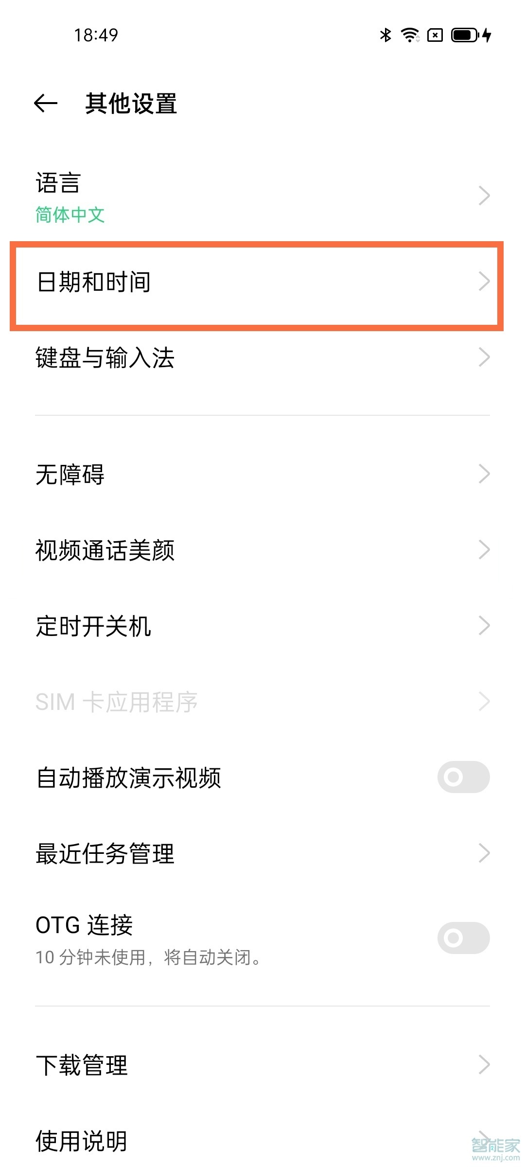 双时钟怎么显示在屏幕