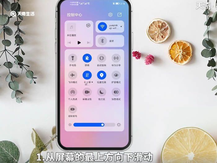 华为手机截屏在哪设置 华为手机截屏在哪