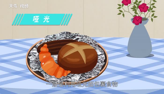 锡纸怎么用 锡纸用法