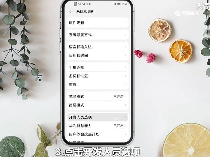 华为手机变成黑白屏是怎么回事 华为手机变成黑白屏是怎么办