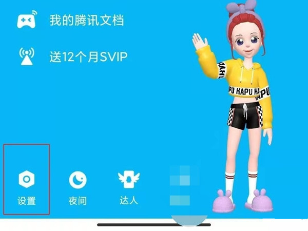 一个手机号可以申请几个qq号码