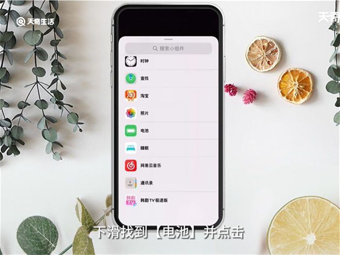 苹果无线耳机电量怎么看不到 苹果无线耳机电量看不到怎么办