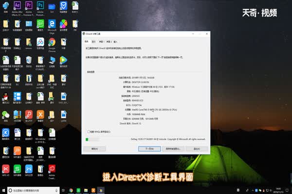 电脑内存怎么看 怎么看电脑内存