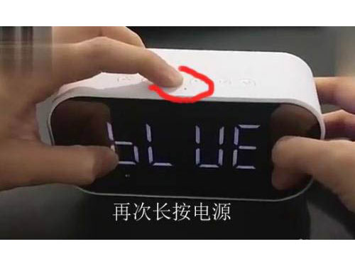 h8蓝牙音箱怎么调闹钟时间