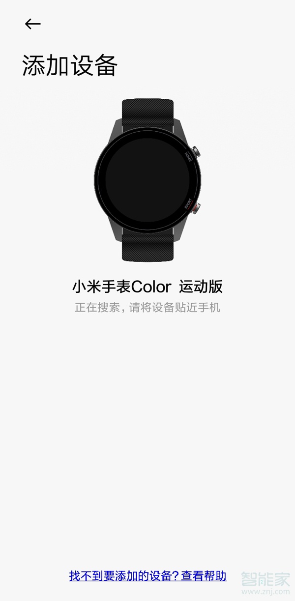 小米手表可以连接苹果手机吗