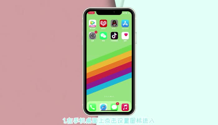 苹果微信加密锁在哪里设置 苹果微信加密锁怎么设置