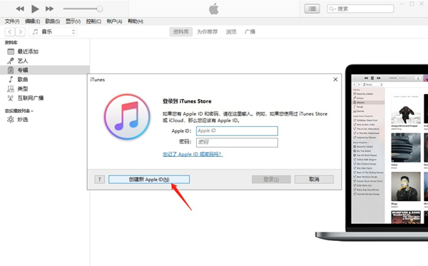 苹果13怎么注册新的id