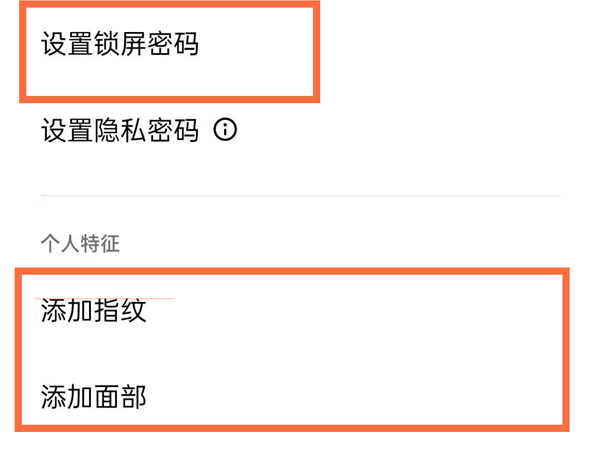 oppok9pro怎么解锁
