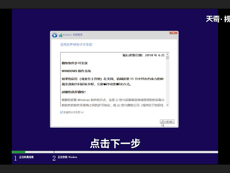 用u盘安装系统 用u盘安装系统教程 用u盘怎么安装系统