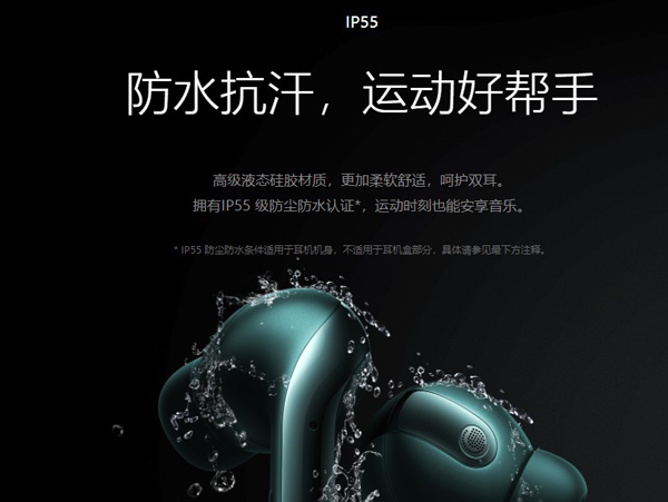 小米真无线降噪耳机3pro防水吗