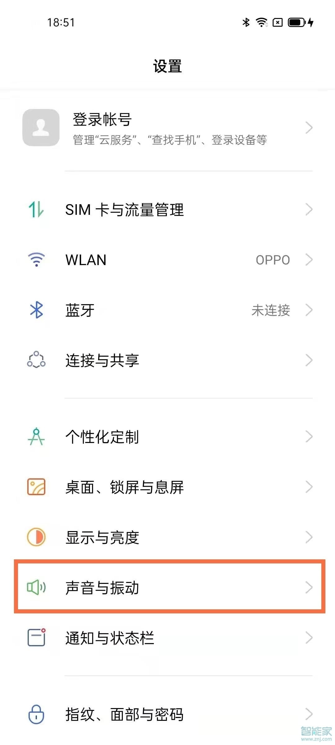 微信语音小怎么调大声在哪里能找到