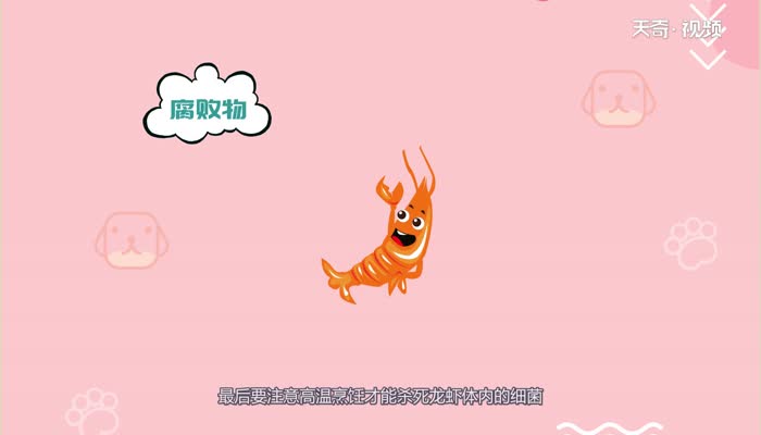 小龙虾为什么要剪头  小龙虾要剪头的原因