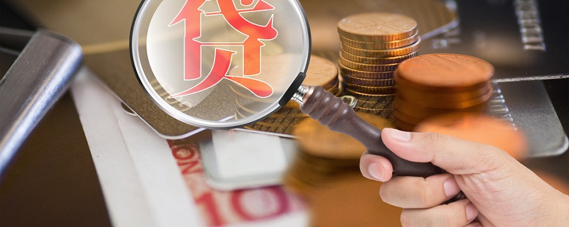 有车贷还能贷款吗 车贷影响买房贷款吗