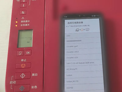 佳能打印机如何重新设置wifi