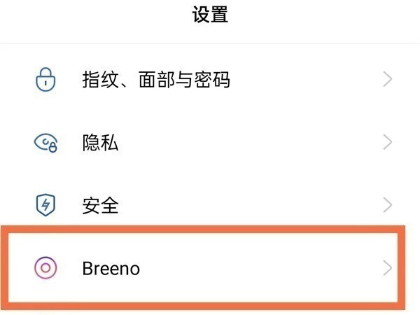 小布怎么设置自定义回答
