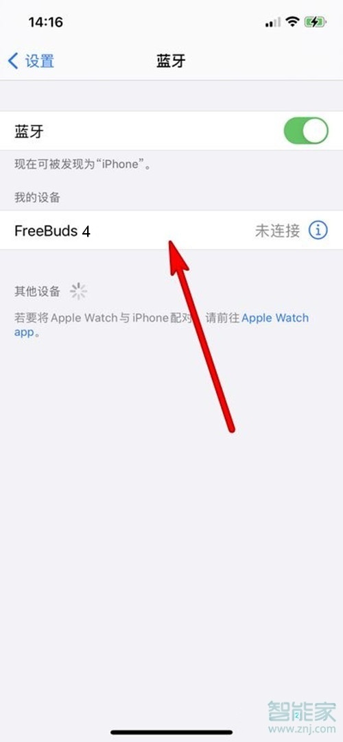 华为耳机可以连接其他手机吗