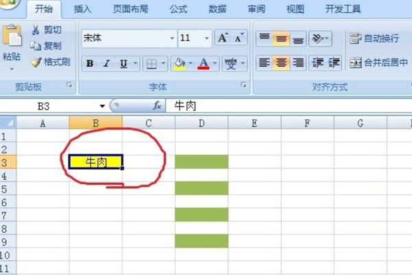 excel怎么批量格式刷 excel批量格式刷的方法