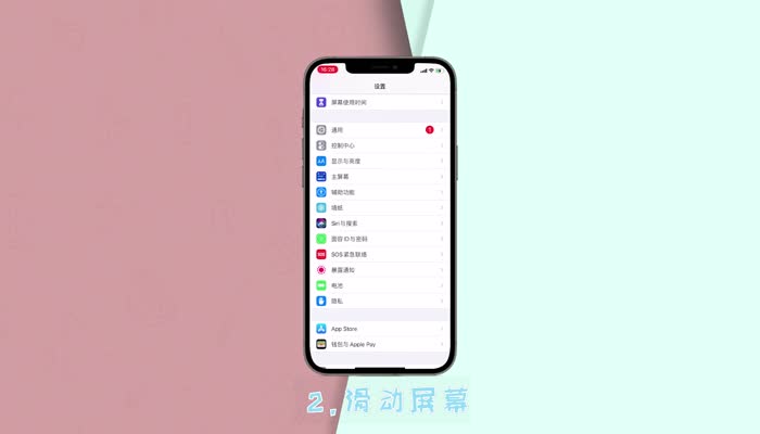 悬浮球怎么设置 悬浮球如何设置