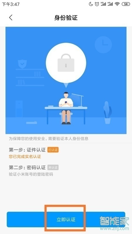 小米手机nfc功能在哪里设置