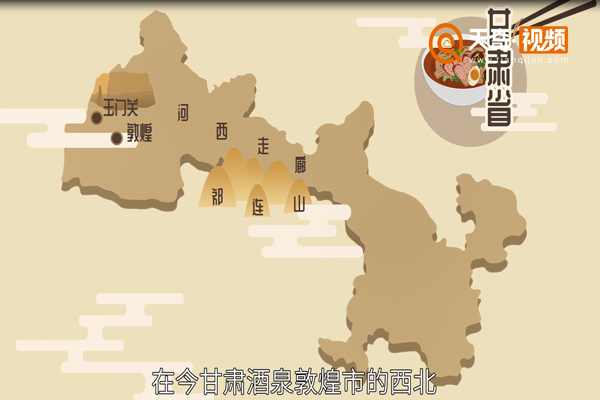 玉门关的简介