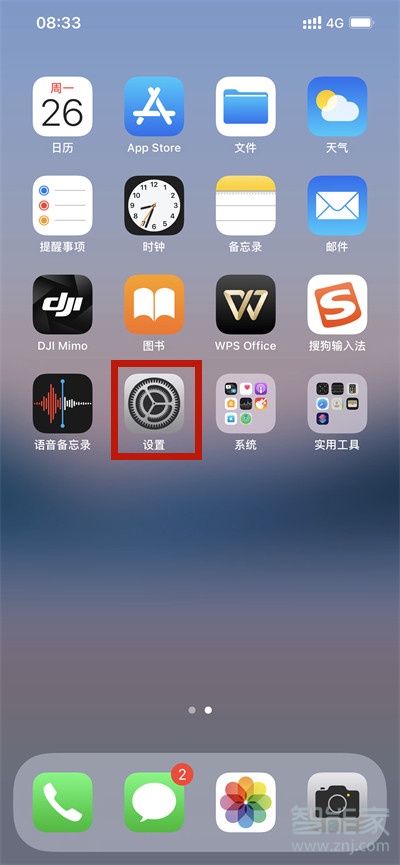 iphone抹掉后还有id吗