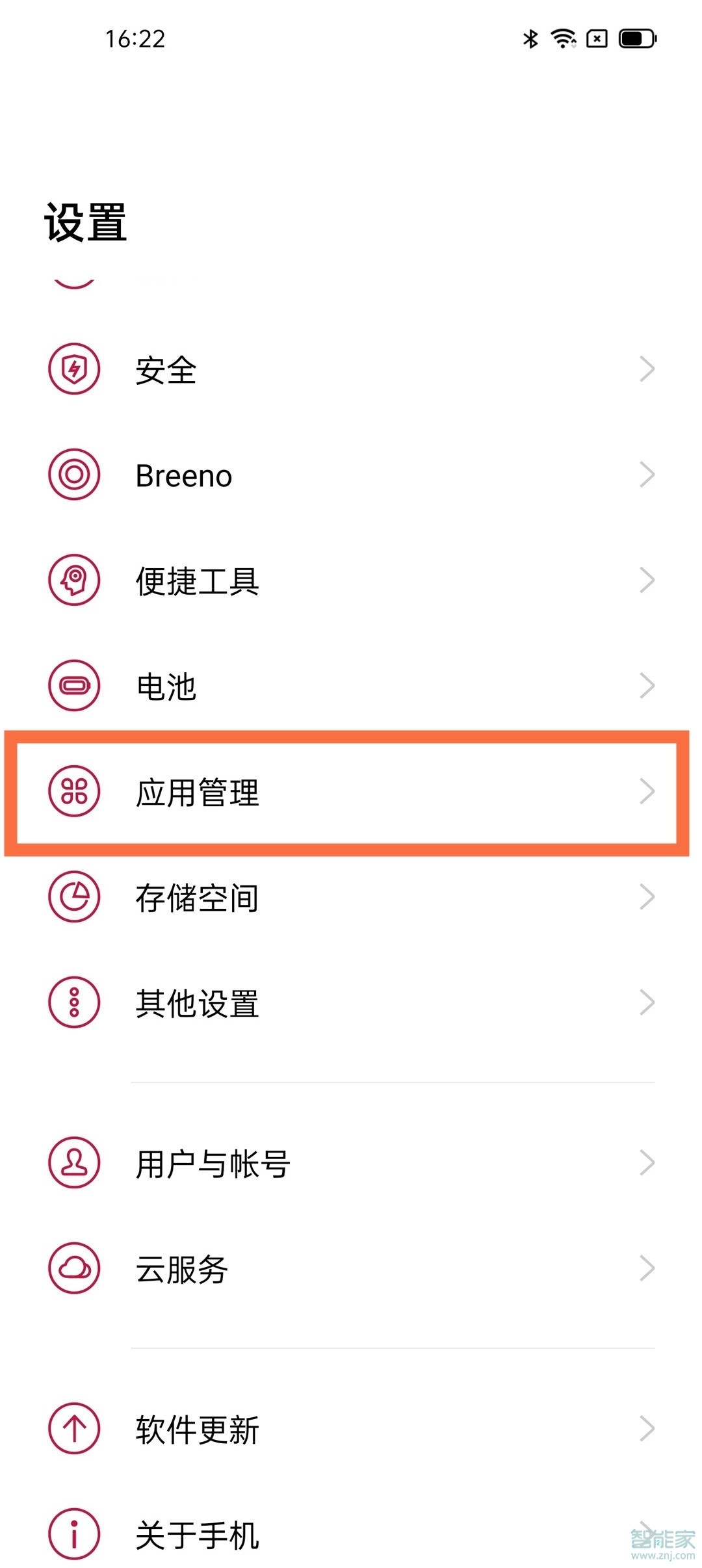 一加9pro应用分身怎么开